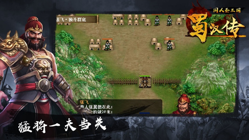单机三国类游戏有哪些 受欢迎的单机三国手游有哪些2024