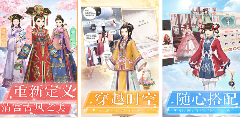 好玩的后宫结婚生孩子的游戏有哪些 有趣的后宫结婚游戏盘点2024