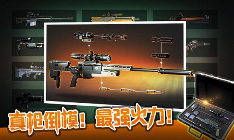 不连网络的单机游戏有哪些2024 不用联网的手游有哪些