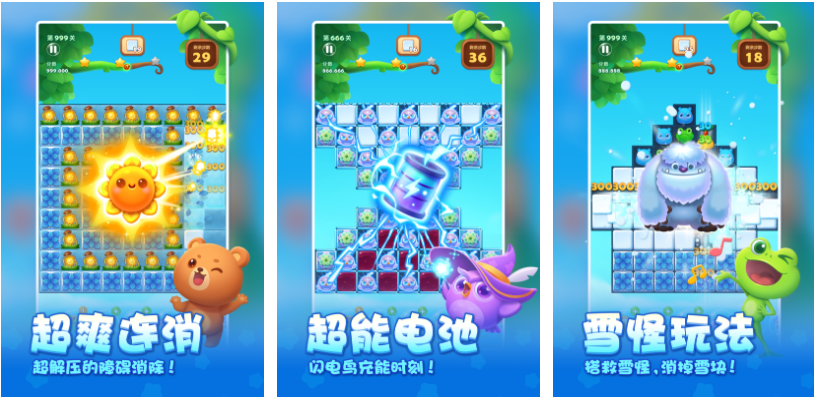 休闲耐玩的游戏下载汇总 好玩的手机游戏盘点2024