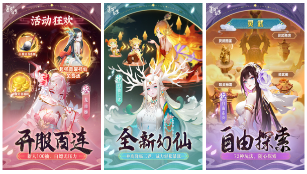 2024十大良心卡牌手游有哪些 好玩的卡牌游戏有哪些