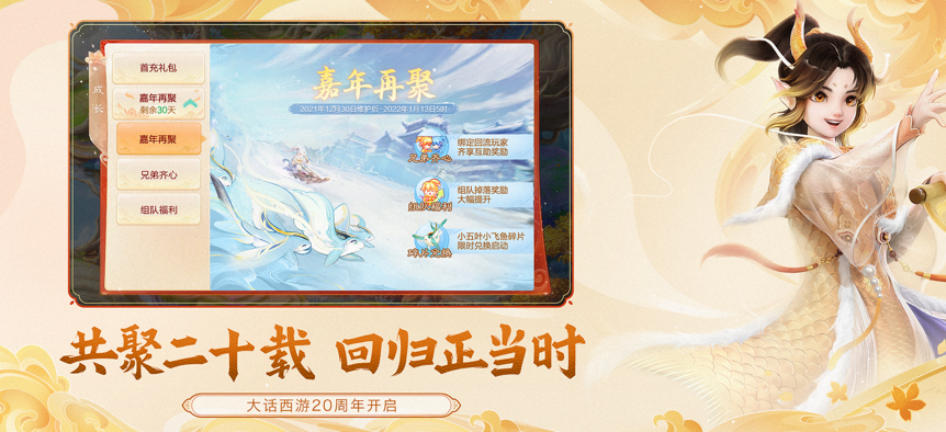 有哪些好玩的结婚游戏 热门的结婚游戏最新排行榜2024