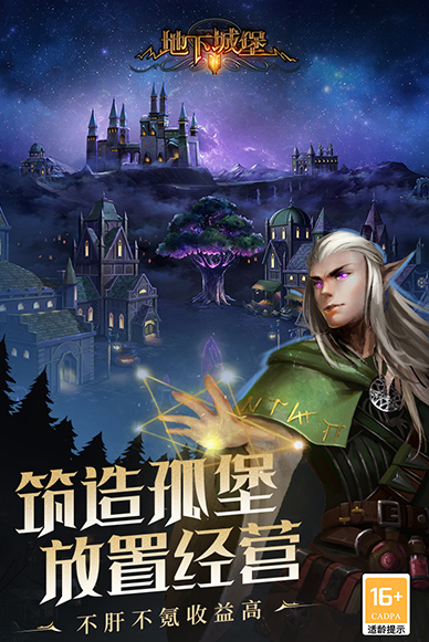 升级打装备的手游有哪些 免费的升级打装备游戏汇总2024