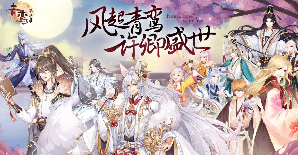 2024好玩的可以谈恋爱结婚生子的游戏有哪些 热门的恋爱游戏有哪些