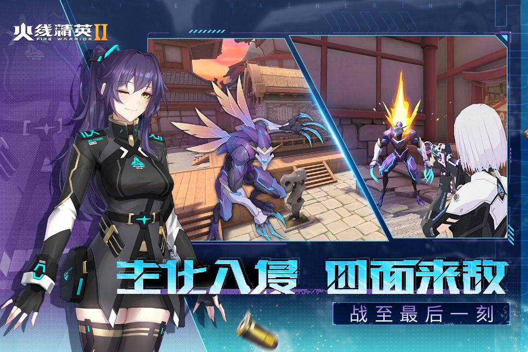 火线精英2怎么获得角色 火线精英2角色获取方式分享