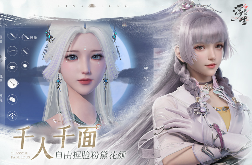 浮生忆玲珑手游公测时间是什么时候 浮生忆玲珑上线时间一览