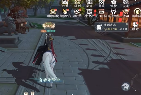 浮生忆玲珑体验服资格申请链接 浮生忆玲珑体验服资格申请地址