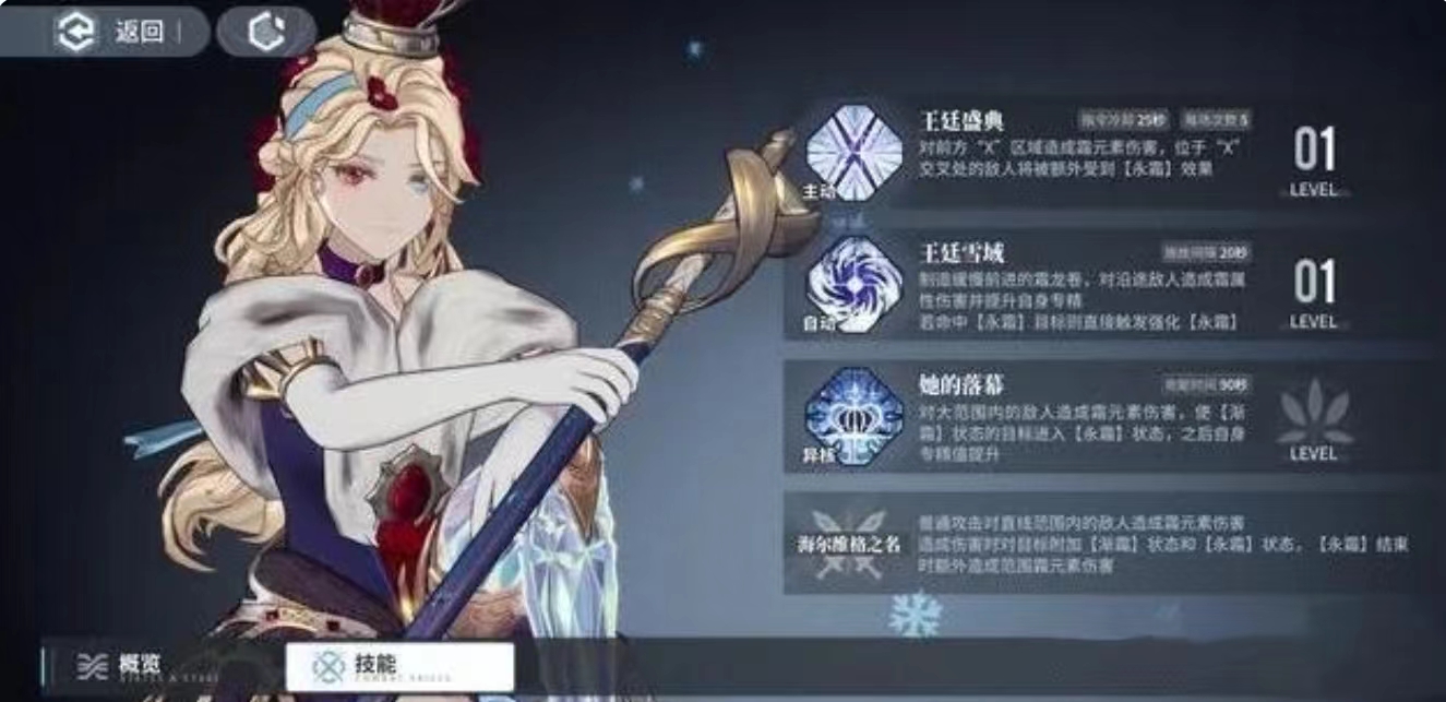 白荆回廊召唤队阵容搭配攻略 召唤队阵容玩法分享