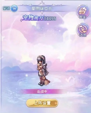 巴风特之怒版本之子是谁 巴风特之怒版本之子介绍