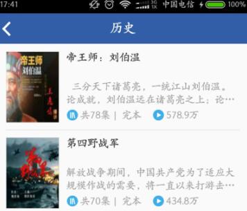 读书软件app有哪些有哪些 好用读书app有哪些