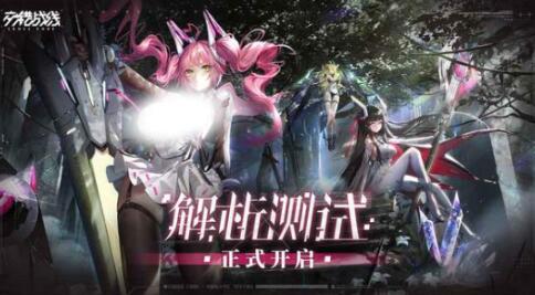 交错战线好玩吗 交错战线玩法介绍