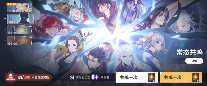 白荆回廊保底机制介绍 白荆回廊保底机制怎么样