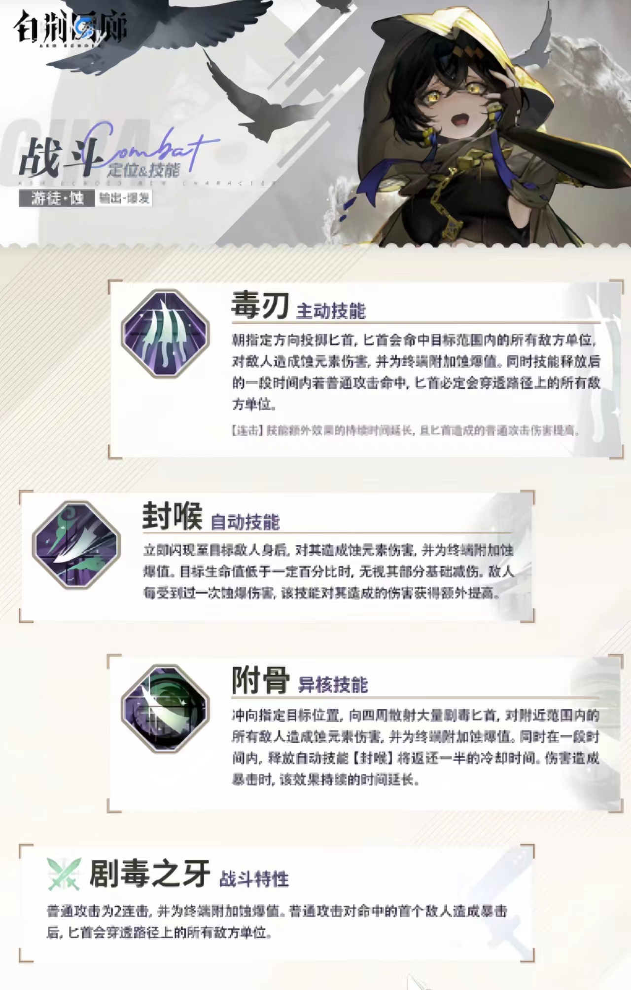 白荆回廊预抽卡活动在哪里 预抽卡活动详细介绍