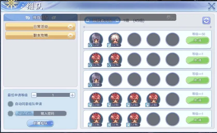 巴风特之怒攻略 巴风特之怒怎么玩