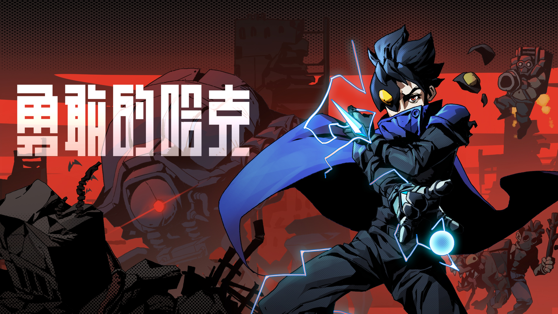 世界游戏最新排行榜2024 热门的手机游戏合集