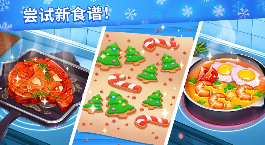 烹饪日记安卓最新版本下载地址 烹饪日记正版下载介绍