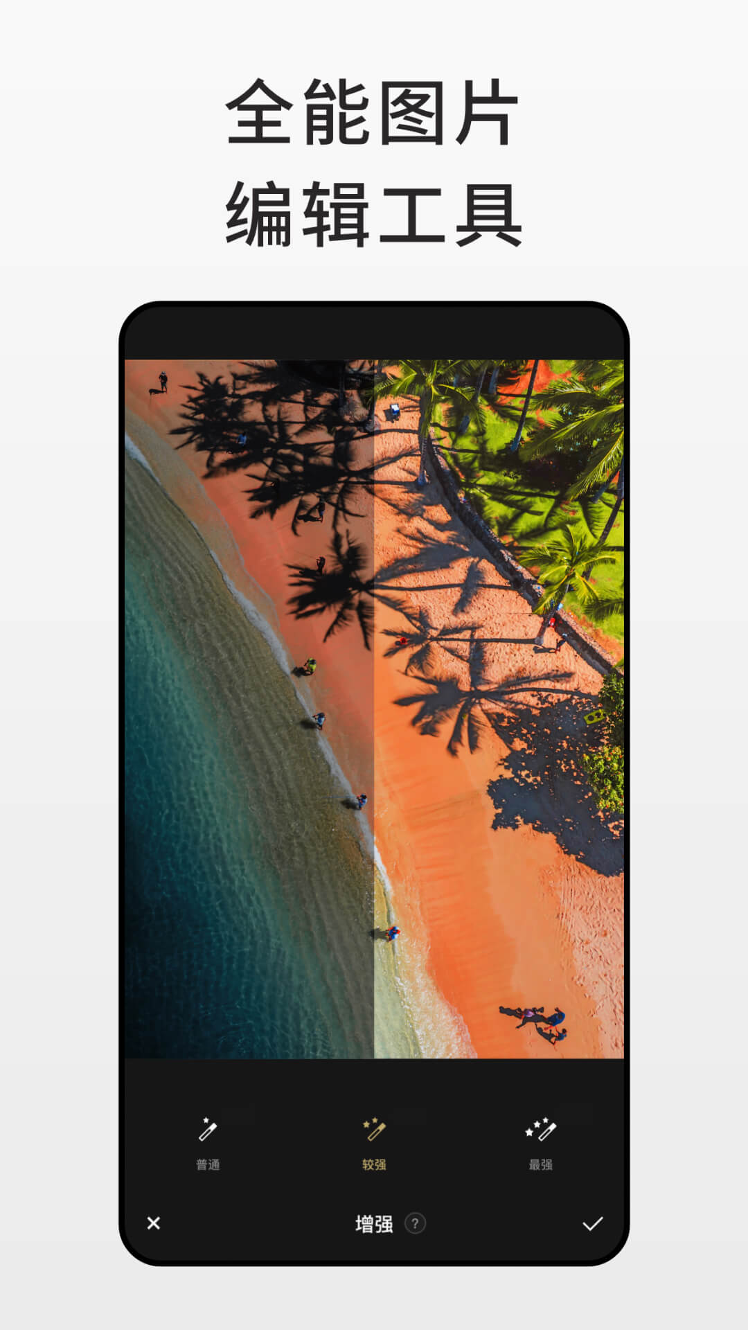 修改图片上的文字用什么软件 热门的图片文字修改APP有哪些