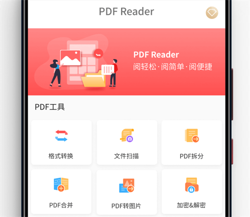 无需软件pdf转jpg格式工具有哪些 好用的pdf转jpg应用汇总