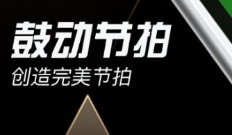 手机调音器和节拍器下载有哪些 好用的调音器和节拍器APP有哪些