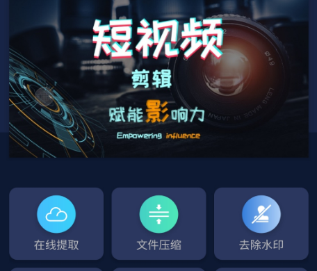 视频调色软件有哪些 好用的视频调色app有哪些