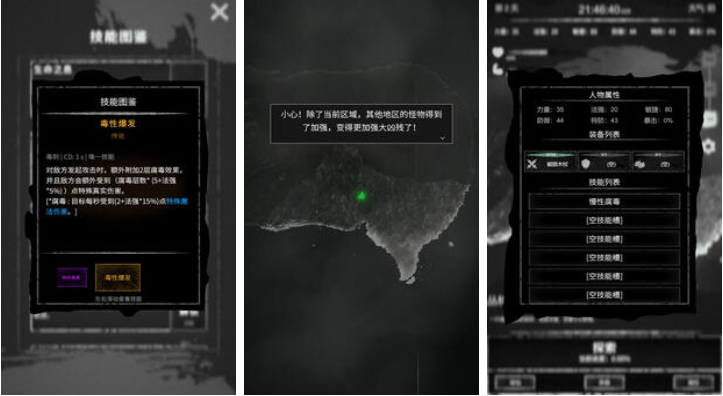 什么游戏好玩又不会玩腻 耐玩的手机游戏合集2024