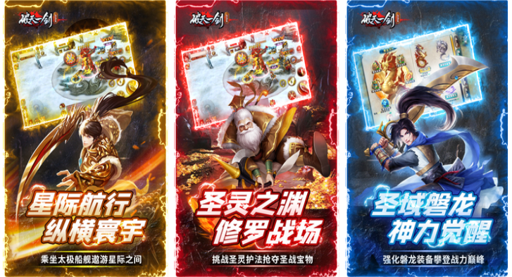 升级快的仙侠手游下载有哪些 热门的仙侠类游戏汇总2024