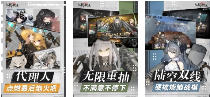 宅男必玩的手机游戏有什么 2024热门的宅男手游最新排行榜