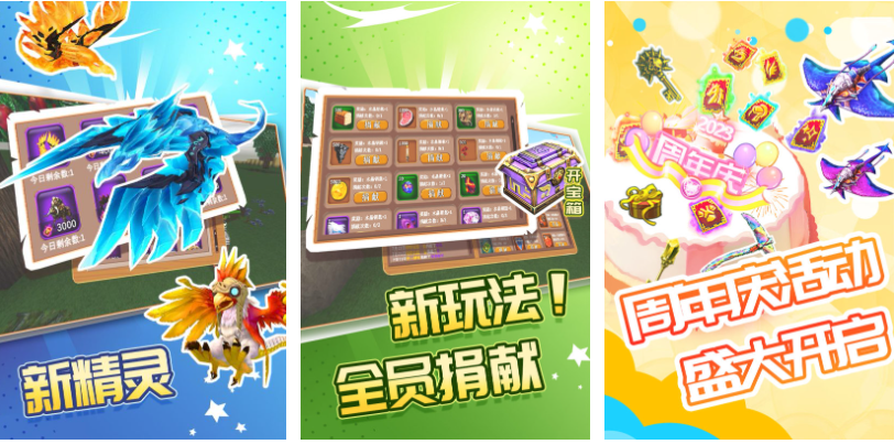 有趣的自定义游戏最新排行榜 好玩的高自由度游戏前五2024