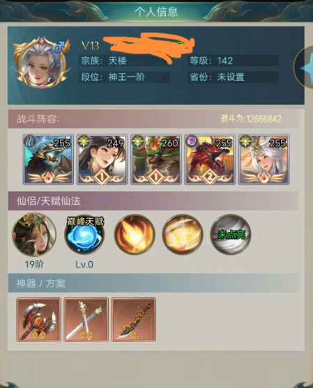 山海经异兽录手游下载链接 山海经异兽录手游下载地址