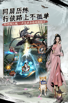 我的神功兑换码有哪些 我的神功兑换码分享