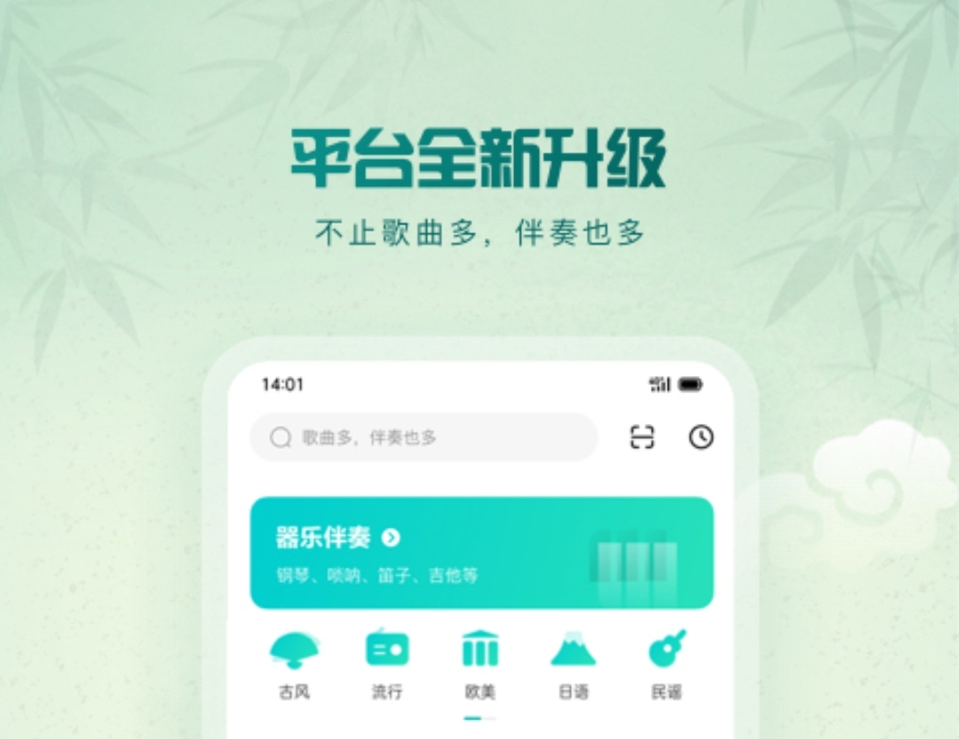 音乐搜索器app下载有哪些 听音乐的app有什么