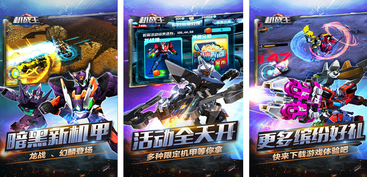 2024超好玩的手游有哪些 必玩的游戏最新排行合集