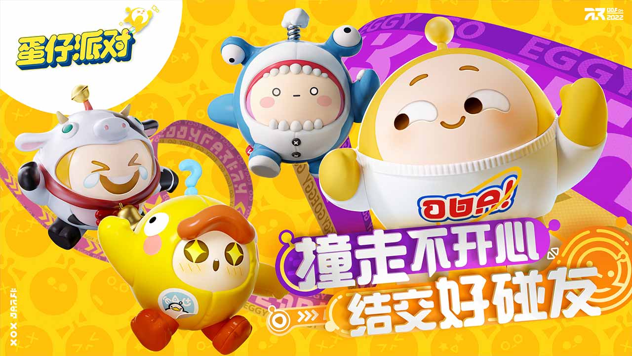 热门派对游戏有哪些2024 受欢迎的派对游戏下载合集