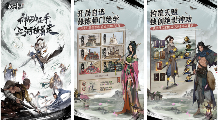 人气较高的游戏最新排行榜2023 好玩的手机游戏盘点