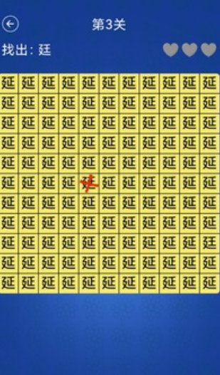 最近很火的汉字闯关游戏有哪些 热门的汉字闯关手游2024