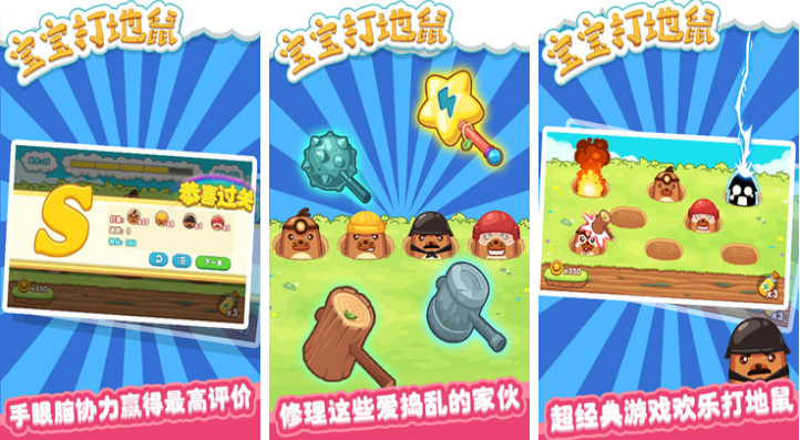 受欢迎的手速游戏下载有哪些 好玩的拼手速游戏合集2024