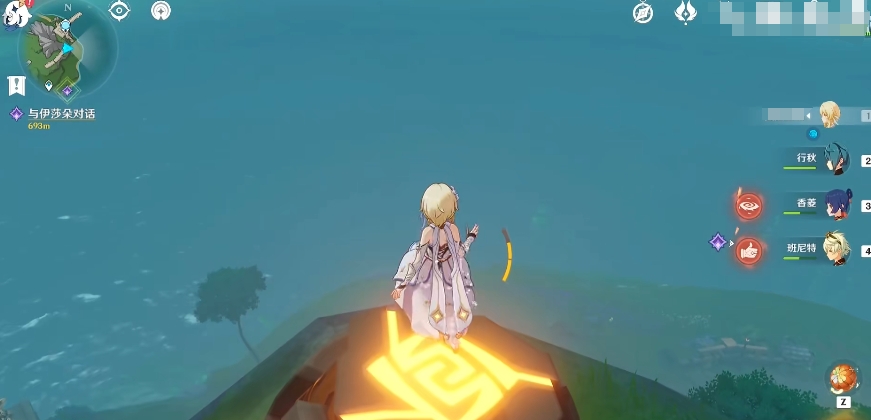 原神如何同时用两种元素 原神同时使用多元素方法