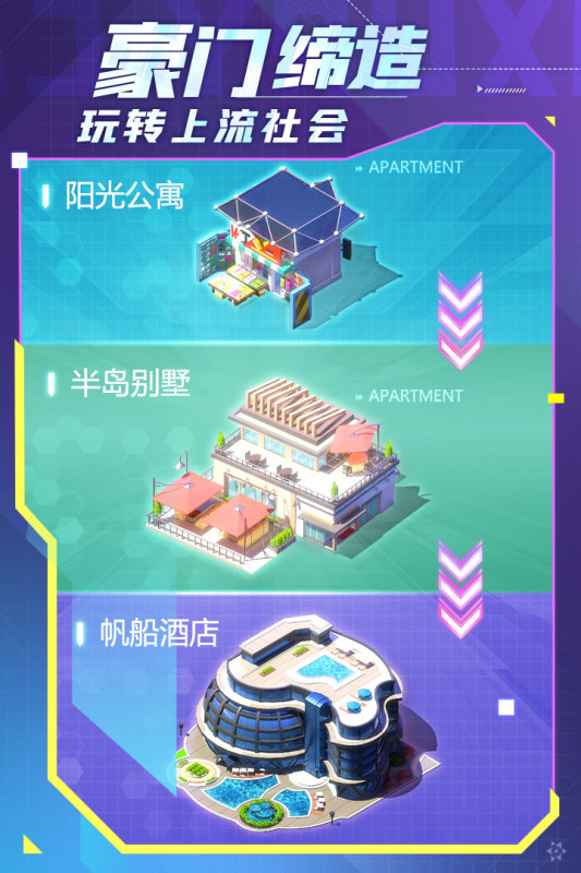 2024手游比较好玩的有哪些 热门的手游下载有哪些