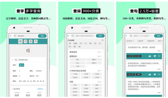 耐玩的组词游戏小游戏下载有哪些 热门的益智类游戏汇总2024