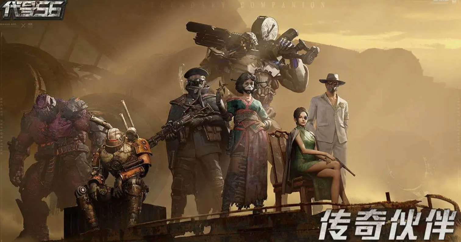 代号56可以联机吗 代号56联机介绍