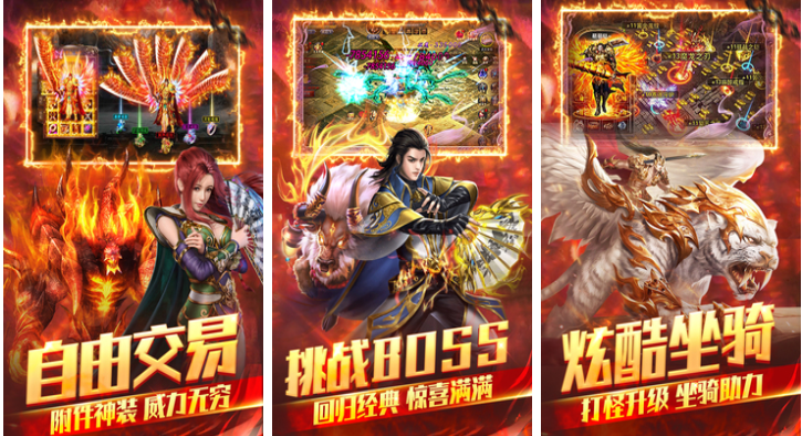 所有装备都能打出来的手游前五名 好玩的打装备游戏最新排行榜2024