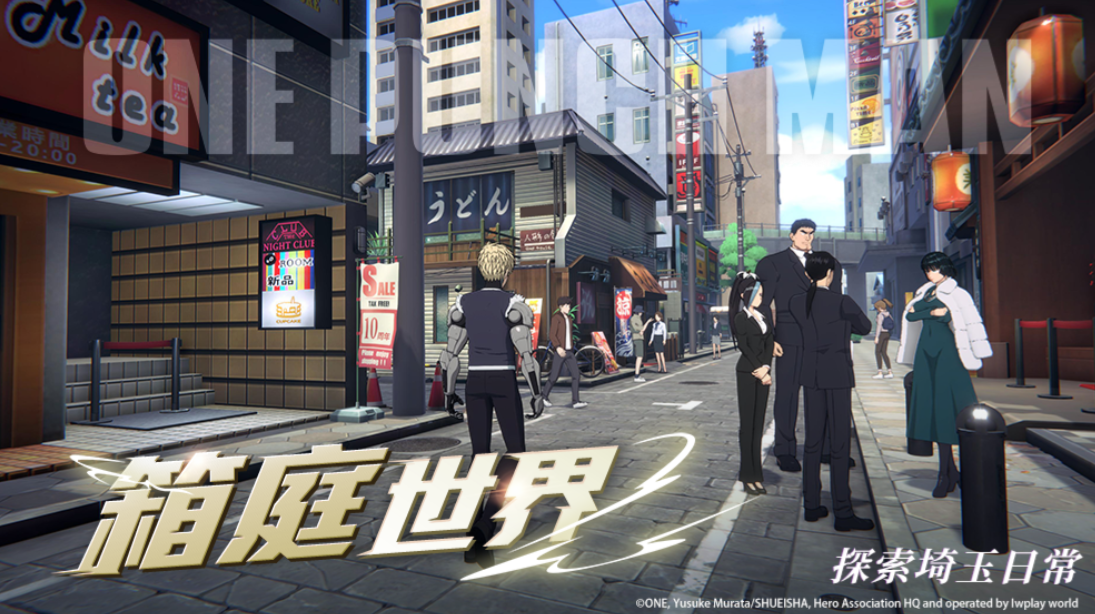 一拳超人世界吹雪怎么样 一拳超人世界地狱吹雪强度分析