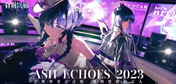 白荆回廊休闲玩法攻略 白荆回廊午后茶憩玩法攻略