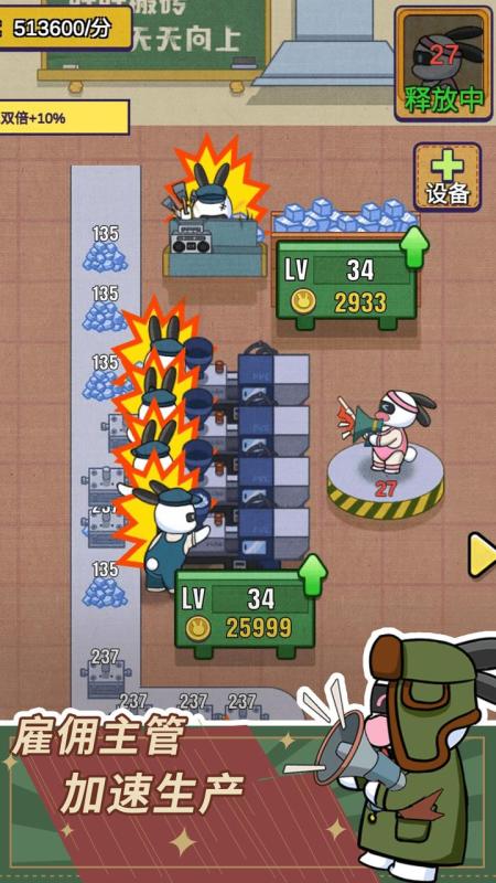 2024全部好玩的游戏有哪些 耐玩的游戏下载有哪些