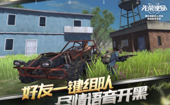 2024现在有什么好玩的手游吗 好玩的手游最新排行榜