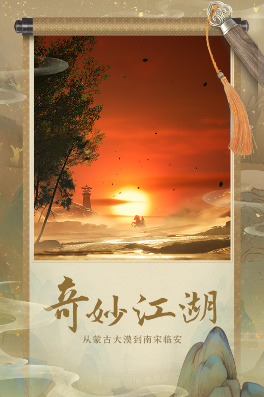 射雕手游福利怎么领 射雕手游福利领取地址分享