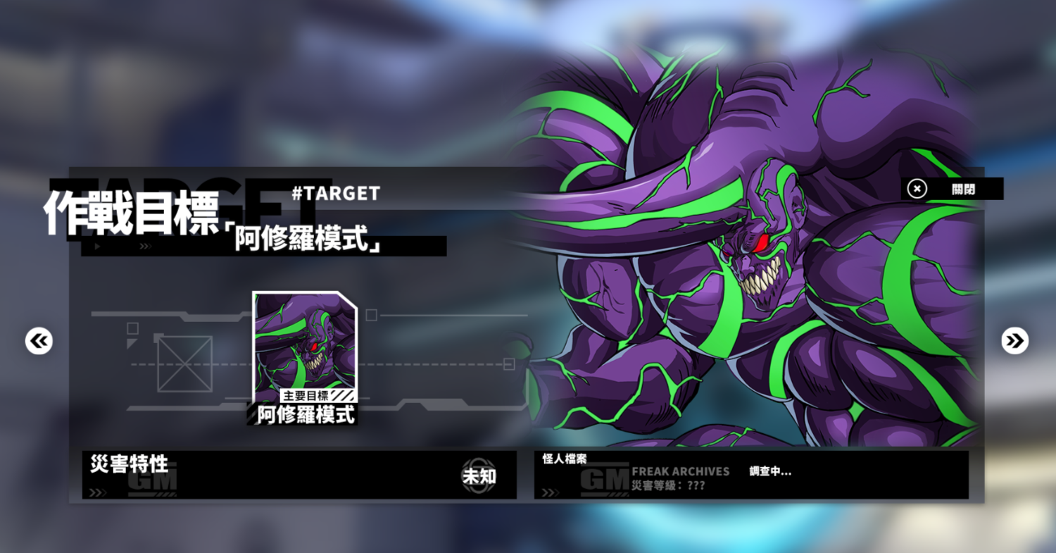 一拳超人世界boss平民怎么打 一拳超人世界最大boss怎么打