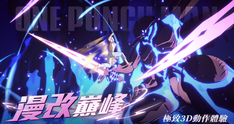 一拳超人世界游戏龙卷怎么样 一拳超人世界游戏龙卷玩法介绍