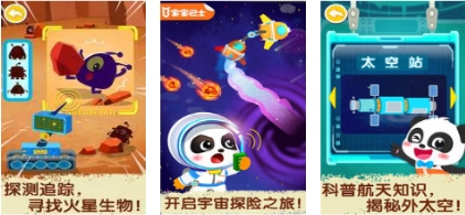 适合小孩玩的游戏合集 2024耐玩的儿童手游最新排行榜