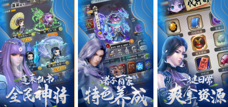 2024游戏氪金最新排行榜最新 比较氪金的手游汇总